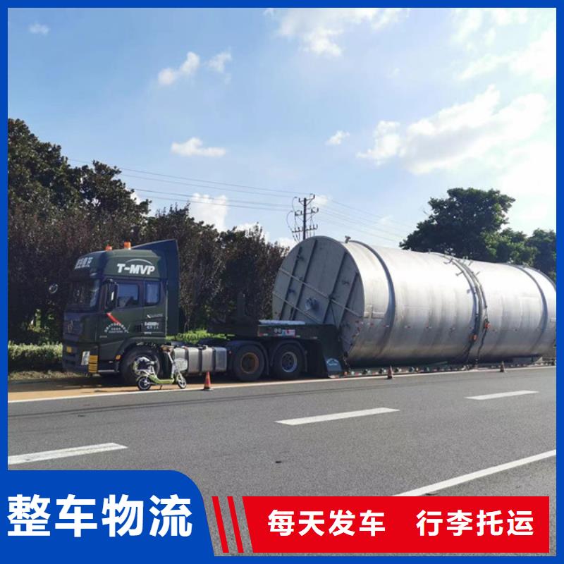 蘇州到行李運(yùn)輸普通貨物運(yùn)送