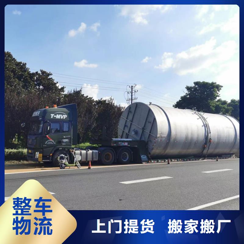 常熟到長途搬家驗貨簽收