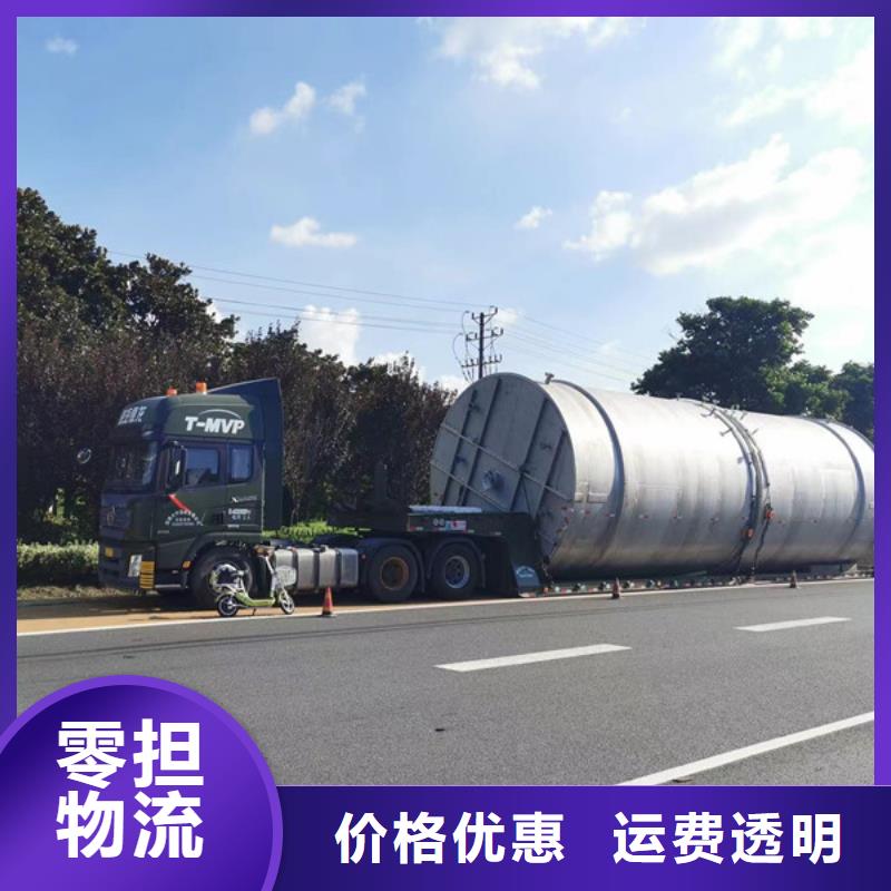 蘇州到異地車輛調(diào)度限時(shí)送達(dá)
