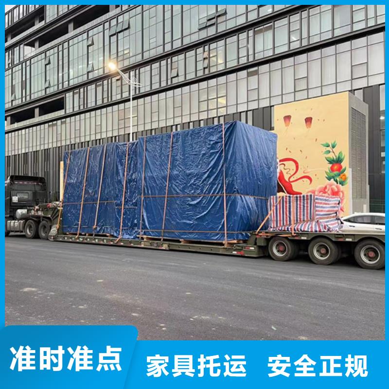 蘇州到大件貨物運輸專業服務團隊