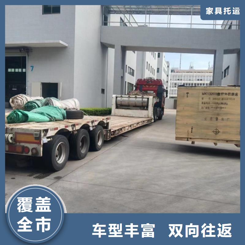 蘇州到貨物物流運輸準時到貨