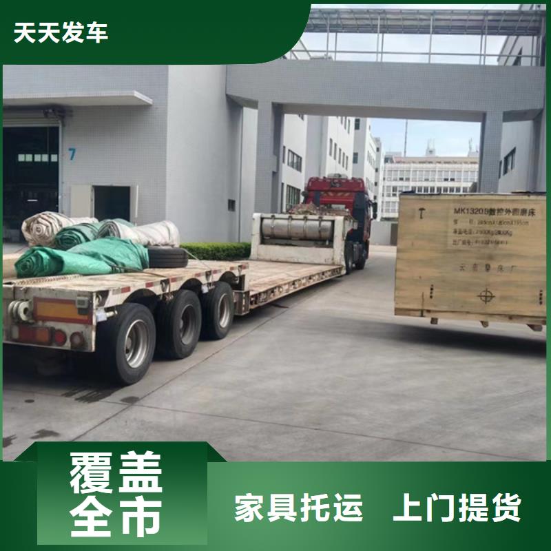 常熟到工廠搬遷門對門服務(wù)