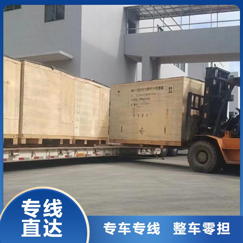 蘇州到機械設備運輸我們更專業