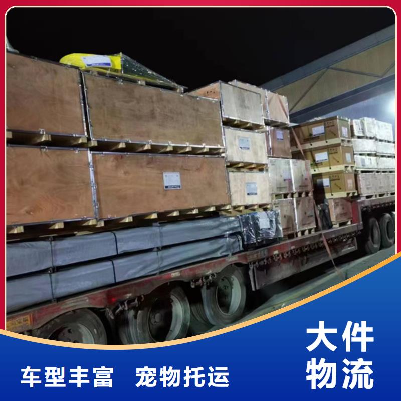 常州到整車運輸每日發車