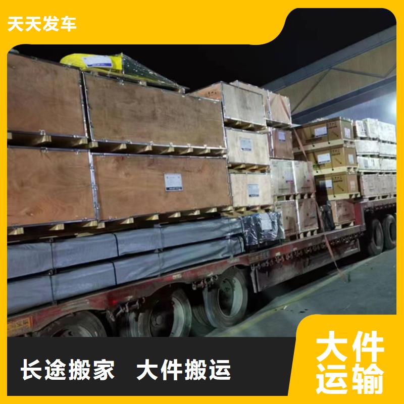蘇州到回程貨車公平合理