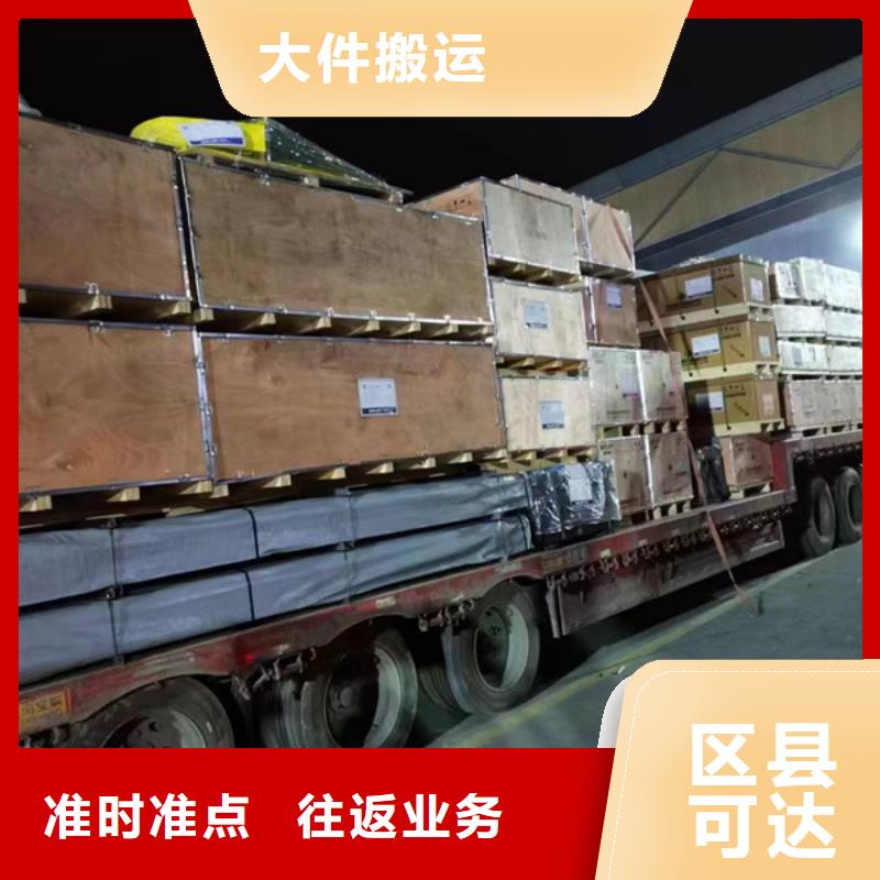 常熟到貨運公司當天發車