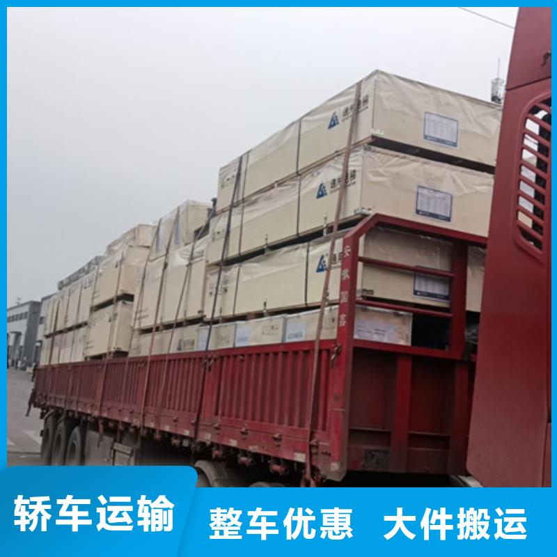 常熟到長途搬家驗貨簽收