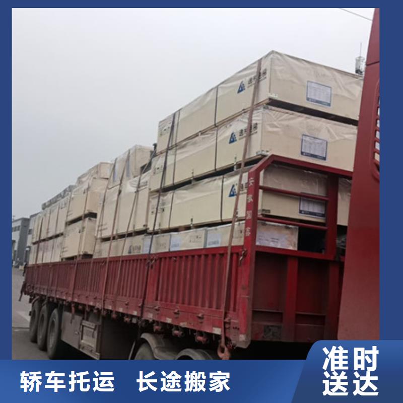 南通到整車貨運靈活多樣