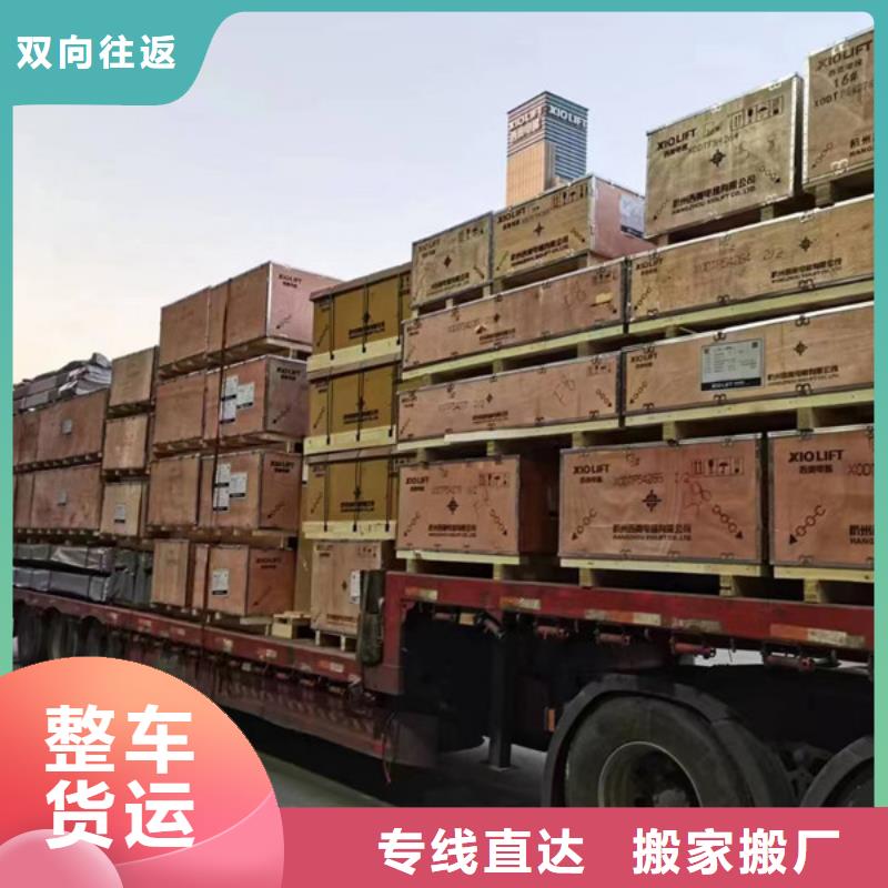 南通到食品運輸門對門服務