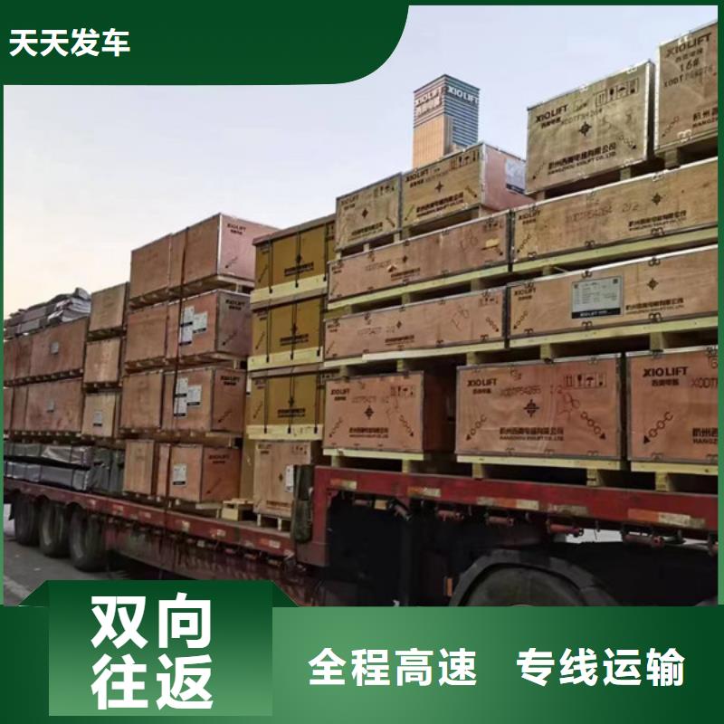 蘇州到異地車輛調(diào)度限時(shí)送達(dá)