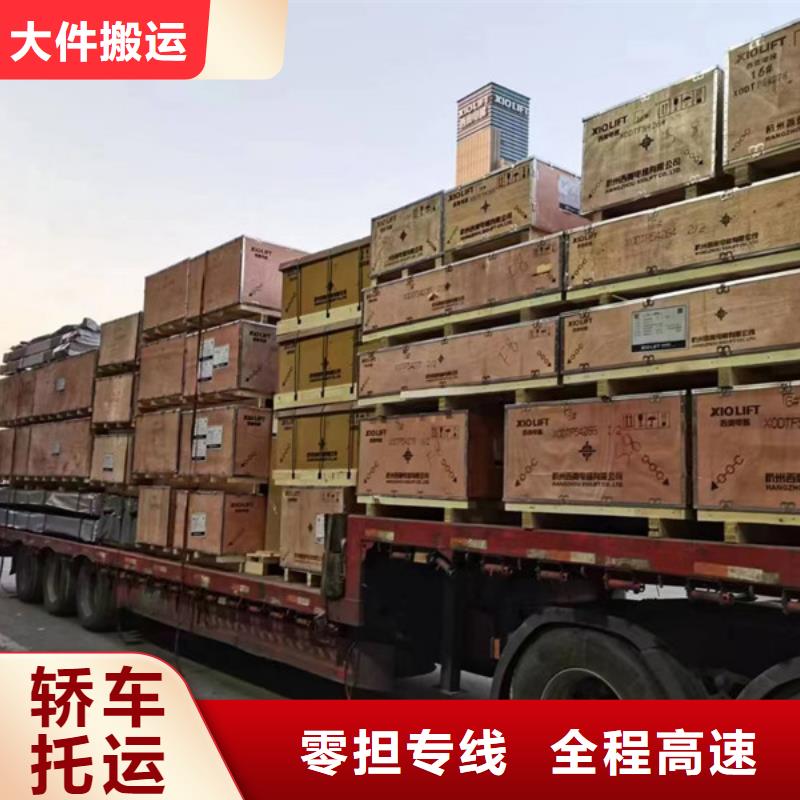 蘇州到行李運(yùn)輸普通貨物運(yùn)送
