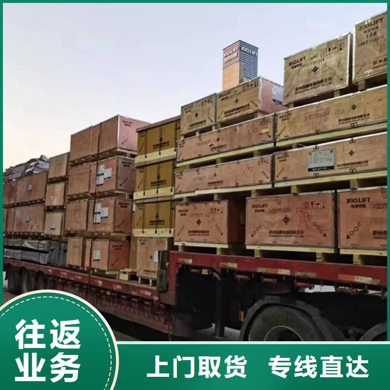 蘇州到貨物物流運輸準時到貨
