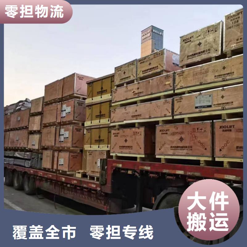 常熟到長途搬家驗貨簽收