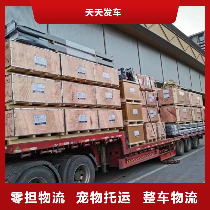 南通到零擔物流專線限時送達