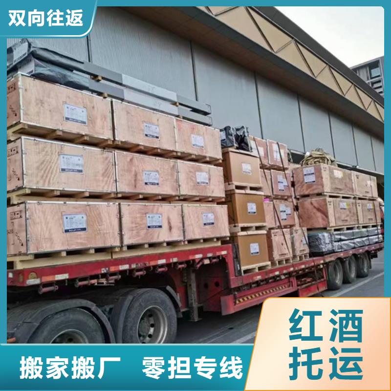 蘇州到異地車輛調度保證貨物