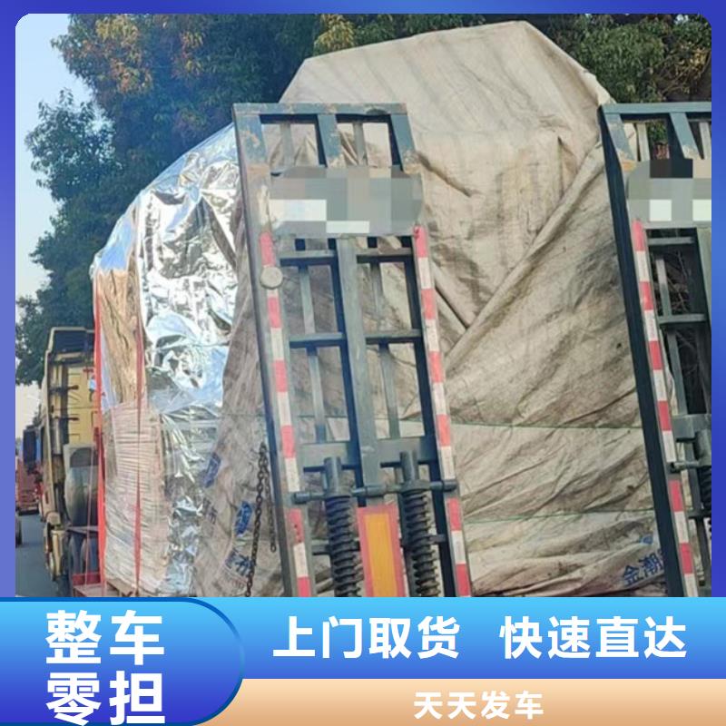 常熟到貨運公司靈活多樣