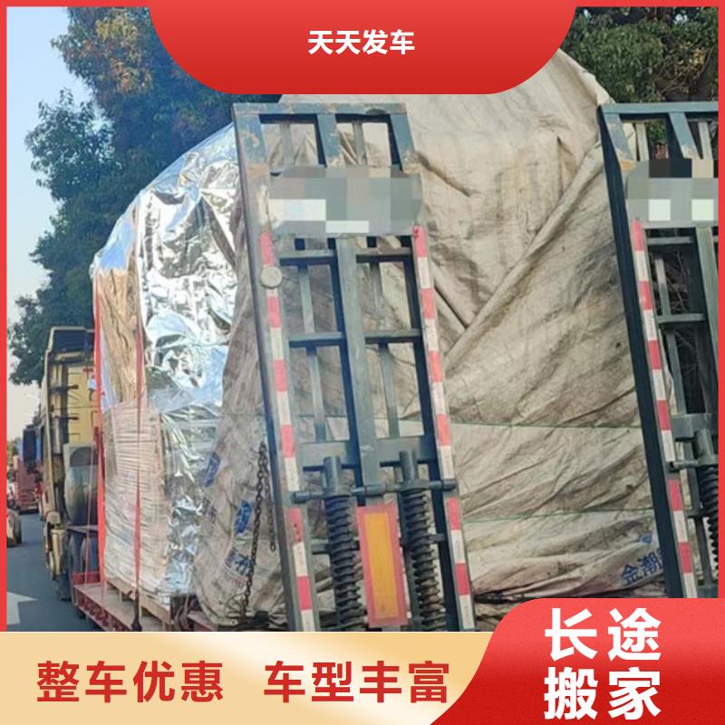 蘇州到異地車輛調度保證貨物