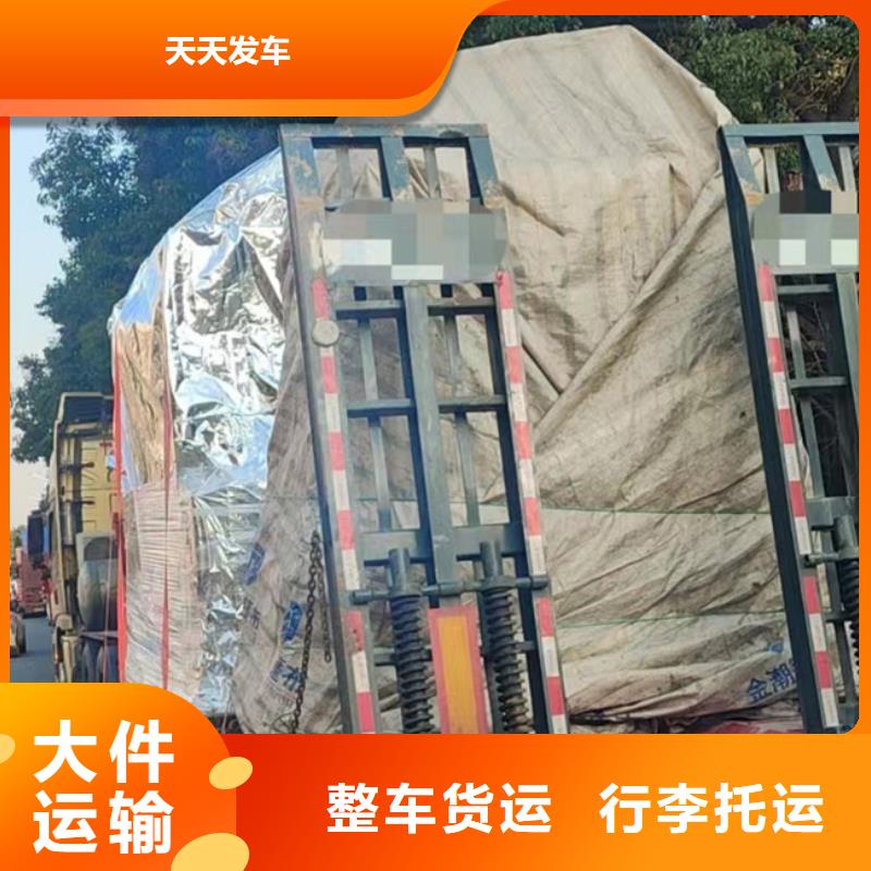 南通到整車貨運靈活多樣