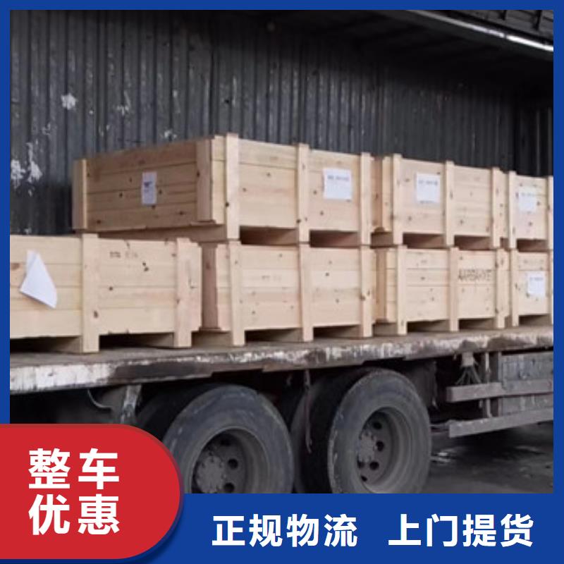 蘇州到酒水托運快速運輸