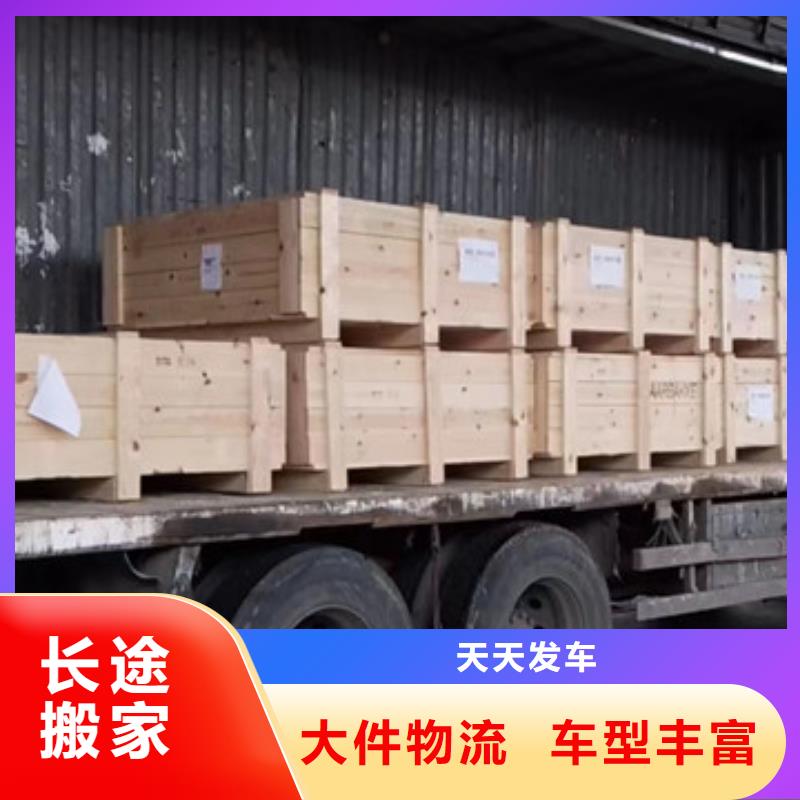 蘇州到短途配送每日發車