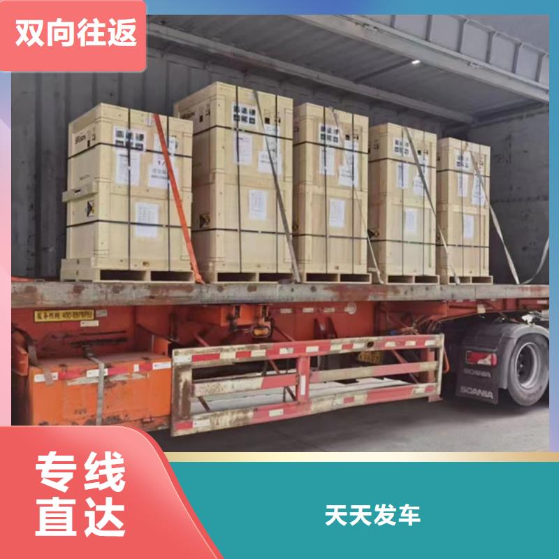 蘇州到機械設備運輸我們更專業