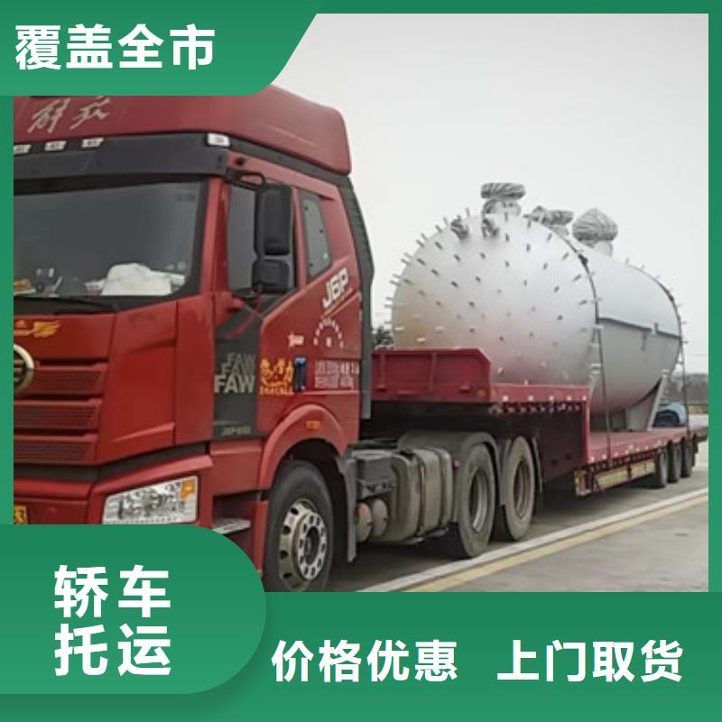 常熟到直達貨運專線準時到貨