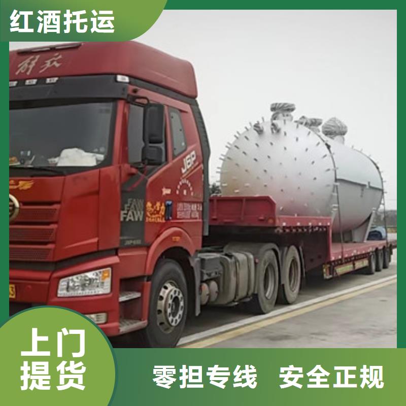 常熟到貨運公司靈活多樣