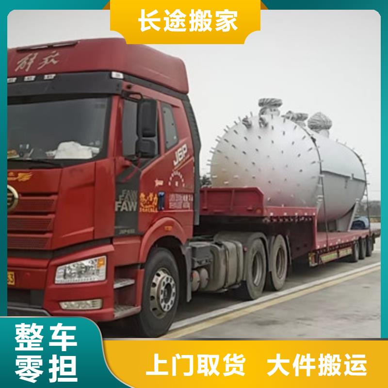 常州到整車運輸每日發車