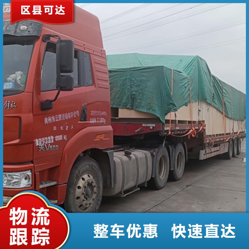 常熟到長途搬家驗貨簽收