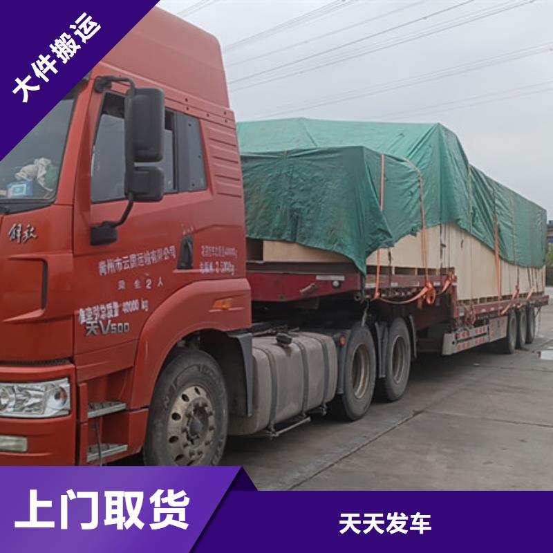 蘇州到大件貨物運輸專業服務團隊