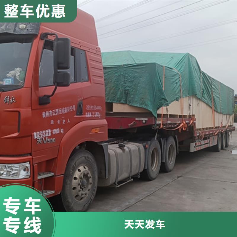 蘇州到貨物物流運輸準時到貨