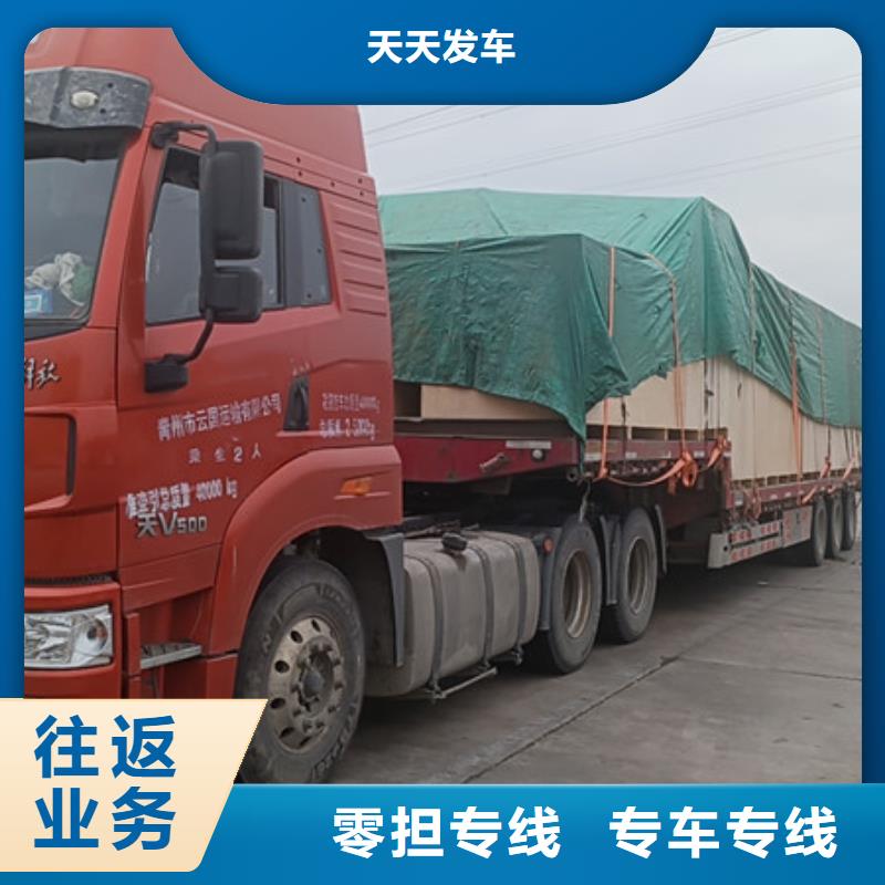 蘇州到異地車輛調度保證貨物
