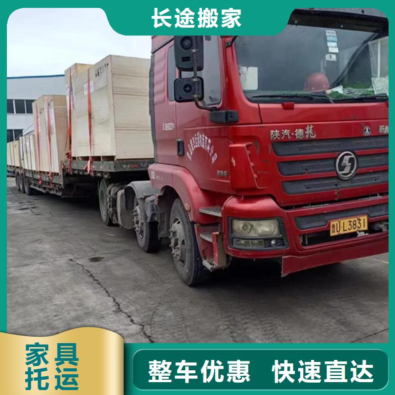 蘇州到異地車輛調(diào)度限時(shí)送達(dá)