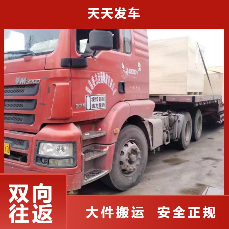 蘇州到大件貨物運輸專業服務團隊