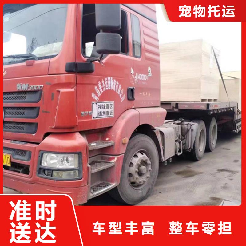 南通到設(shè)備托運(yùn)我們更專業(yè)