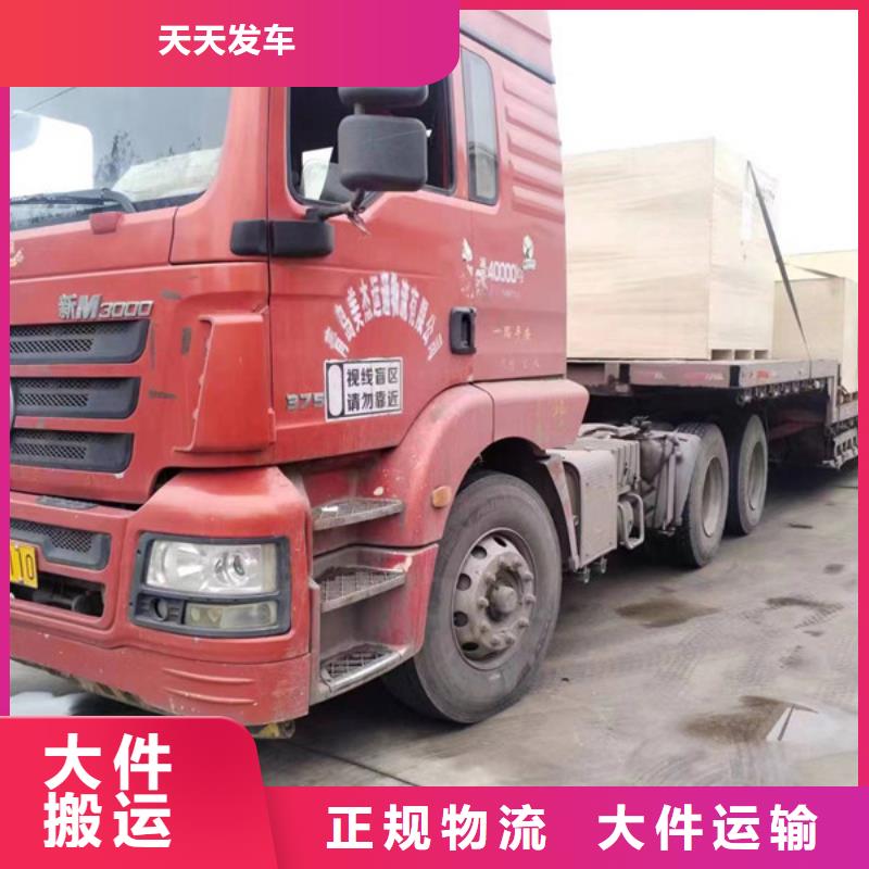 常熟到長途搬家驗貨簽收