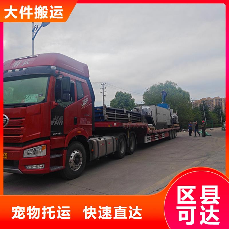 常州到整車運輸每日發車