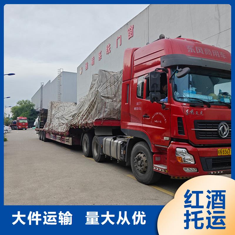 常州到整車運輸每日發車