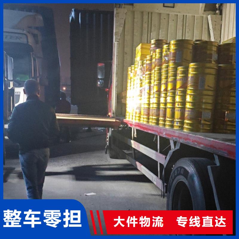常州到整車零擔靈活多樣