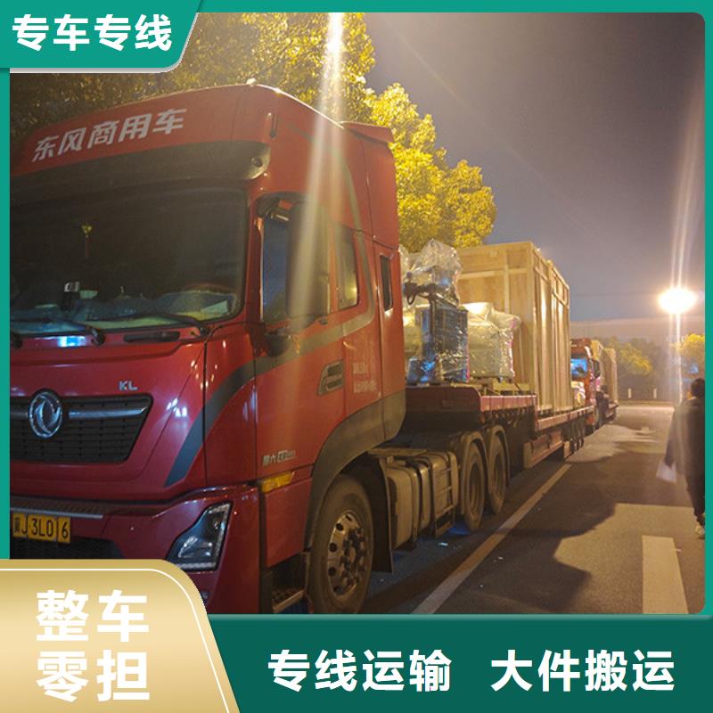 南通到零擔物流公平合理