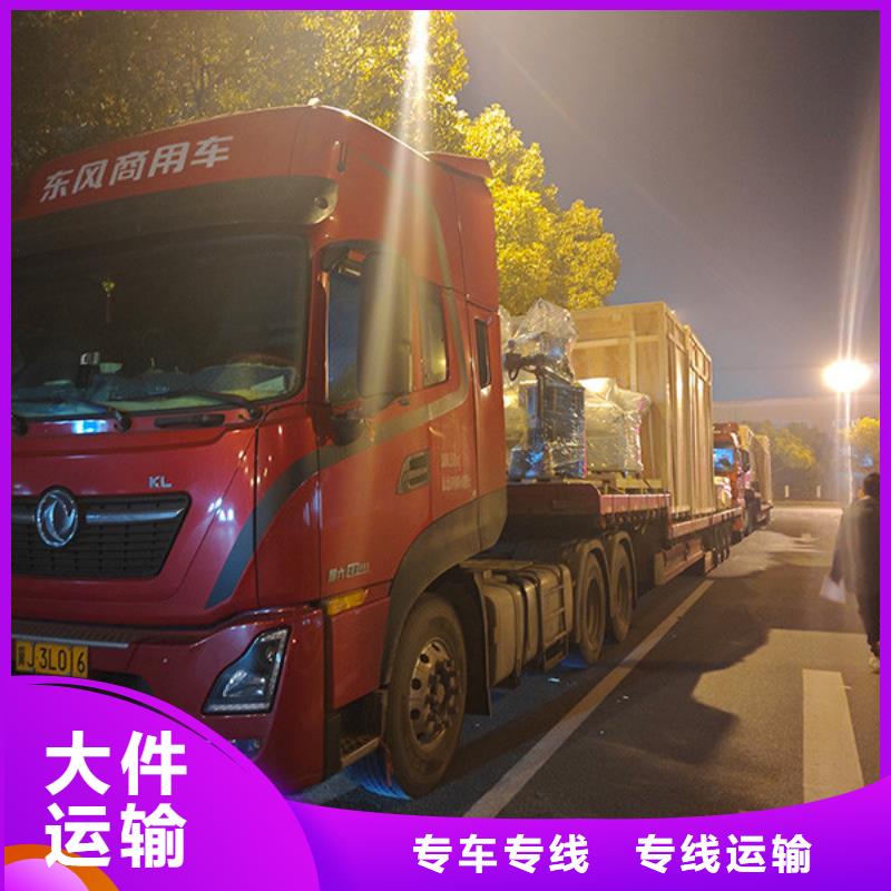 蘇州到酒水托運快速運輸