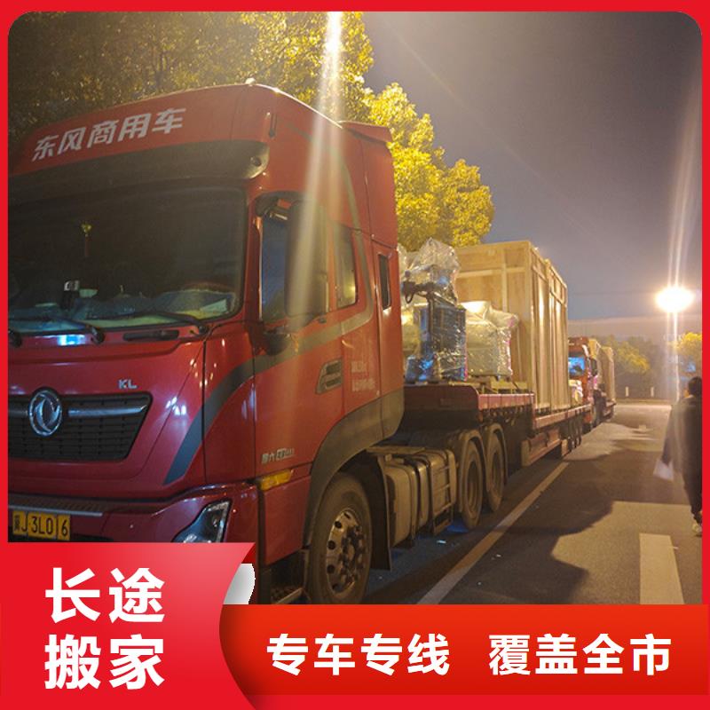 常熟到酒水運(yùn)輸門對(duì)門服務(wù)