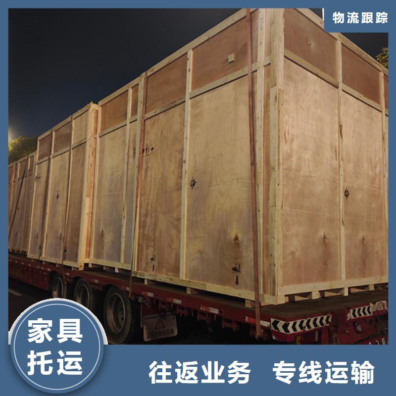 南通到食品運輸門對門服務