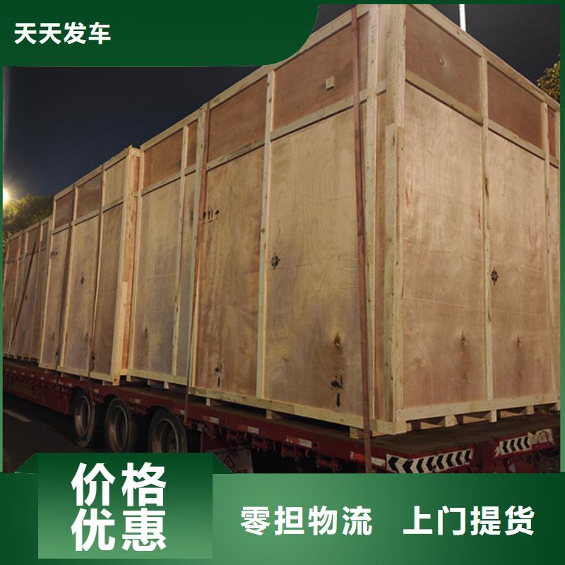 蘇州到大件貨物運輸專業服務團隊