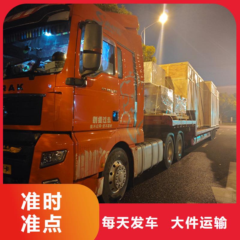 蘇州到機械設備運輸我們更專業