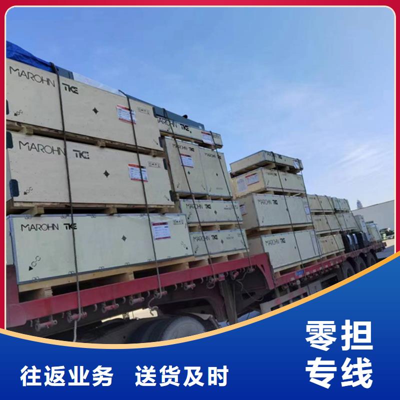 南通到貨物物流運輸限時送達