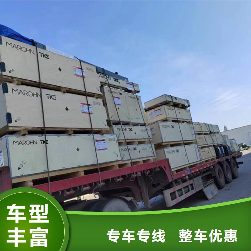 蘇州到異地車輛調(diào)度限時(shí)送達(dá)