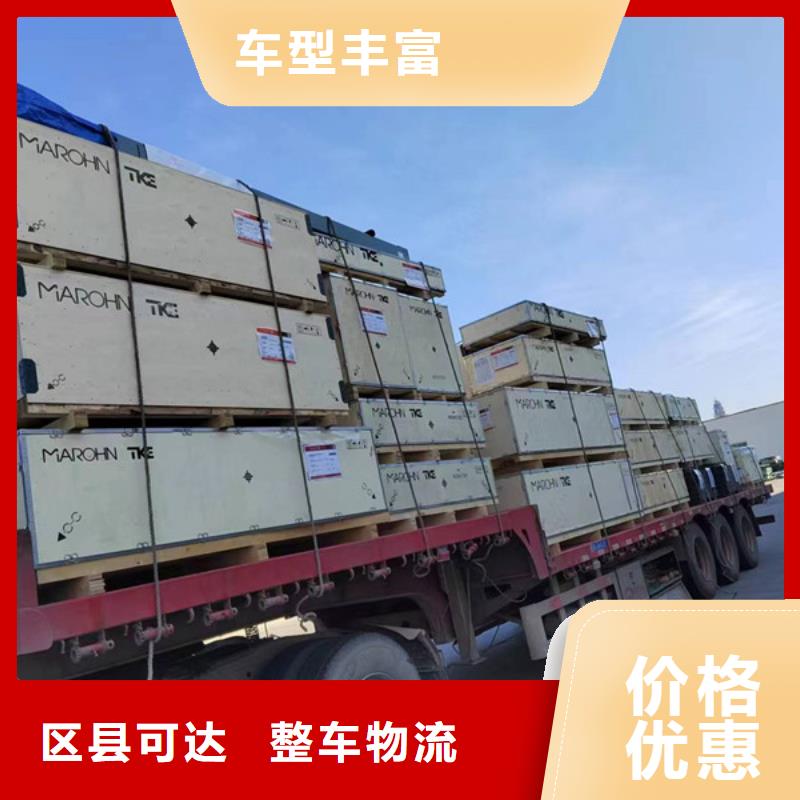 常熟到長途搬家驗貨簽收
