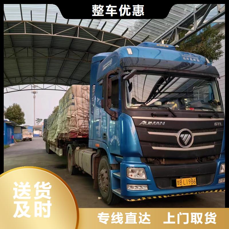 蘇州到異地車輛調(diào)度限時(shí)送達(dá)