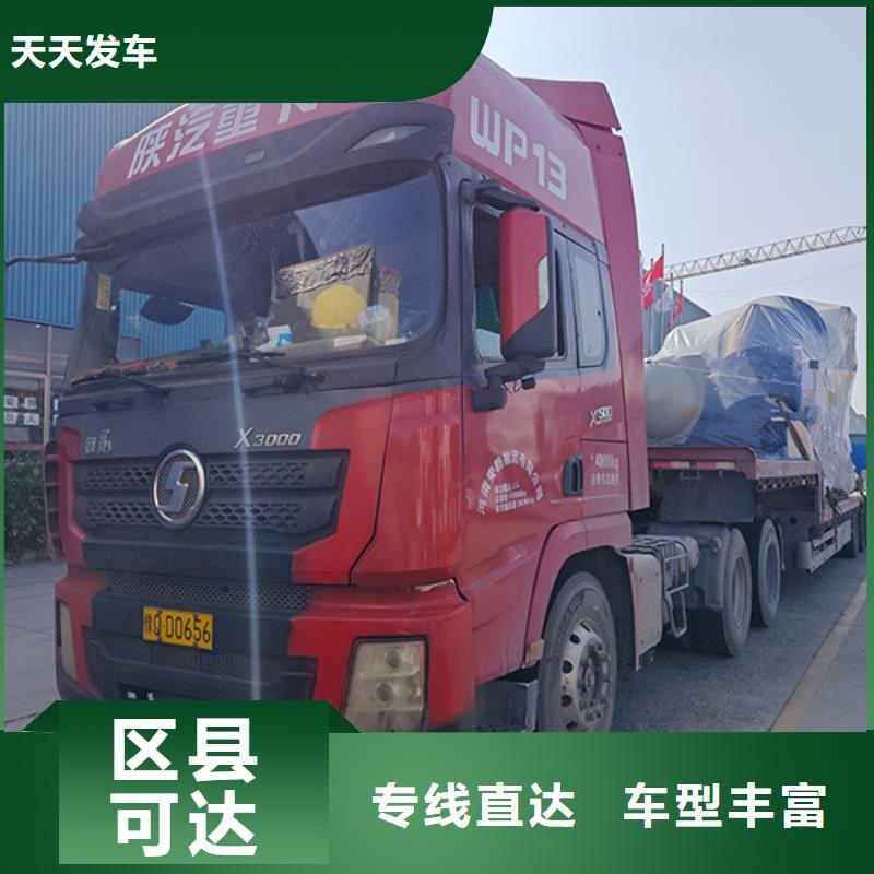 蘇州到短途配送每日發車